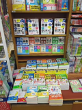 紀伊國屋書店長崎店様