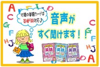 小学英語 レッスンワーク