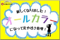 改訂版 正しく美しい書き方