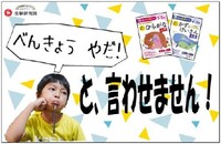 幼児のわくわくドリル②