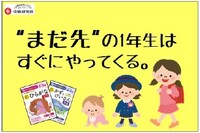 幼児のわくわくドリル④