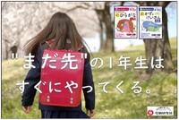 幼児のわくわくドリル⑥