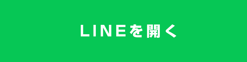 LINEアイコン