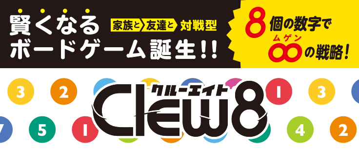 馬のマークの増進堂 受験研究社