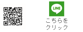 LINEQRコード