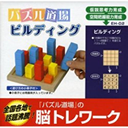 パズル道場　サポート教具