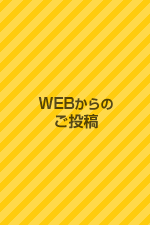 お子さんに合ったレベルから取り組めます。