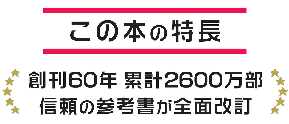 自由自在が進化しました！