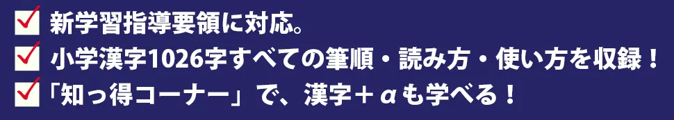 マンガでぐんぐん学力アップ２