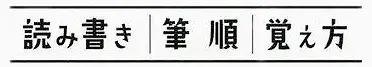 誌面紹介