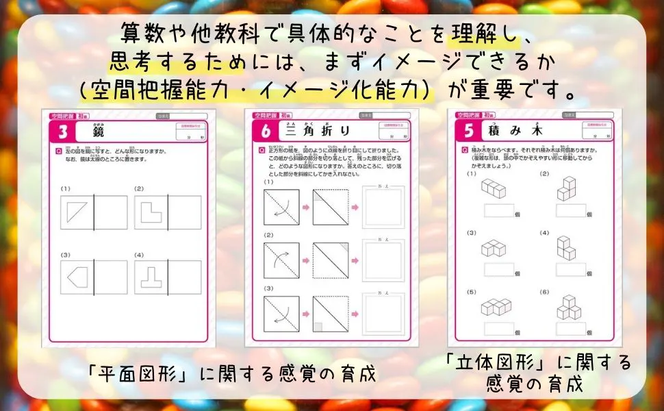 マンガでぐんぐん学力アップ