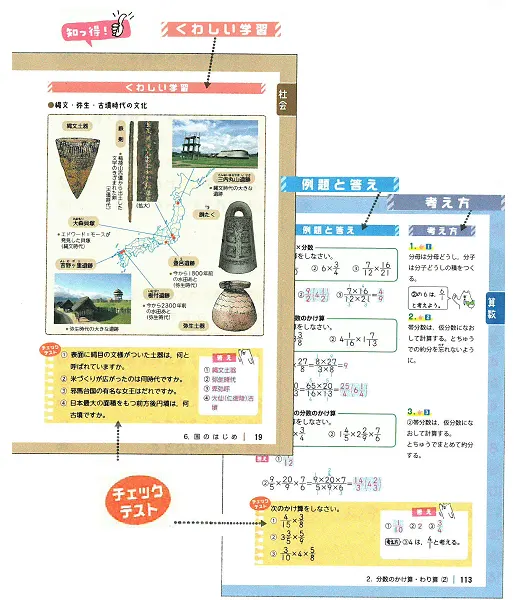 誌面紹介