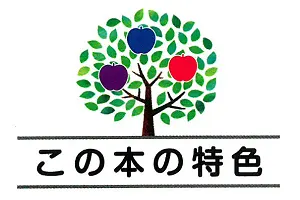 考える力pop