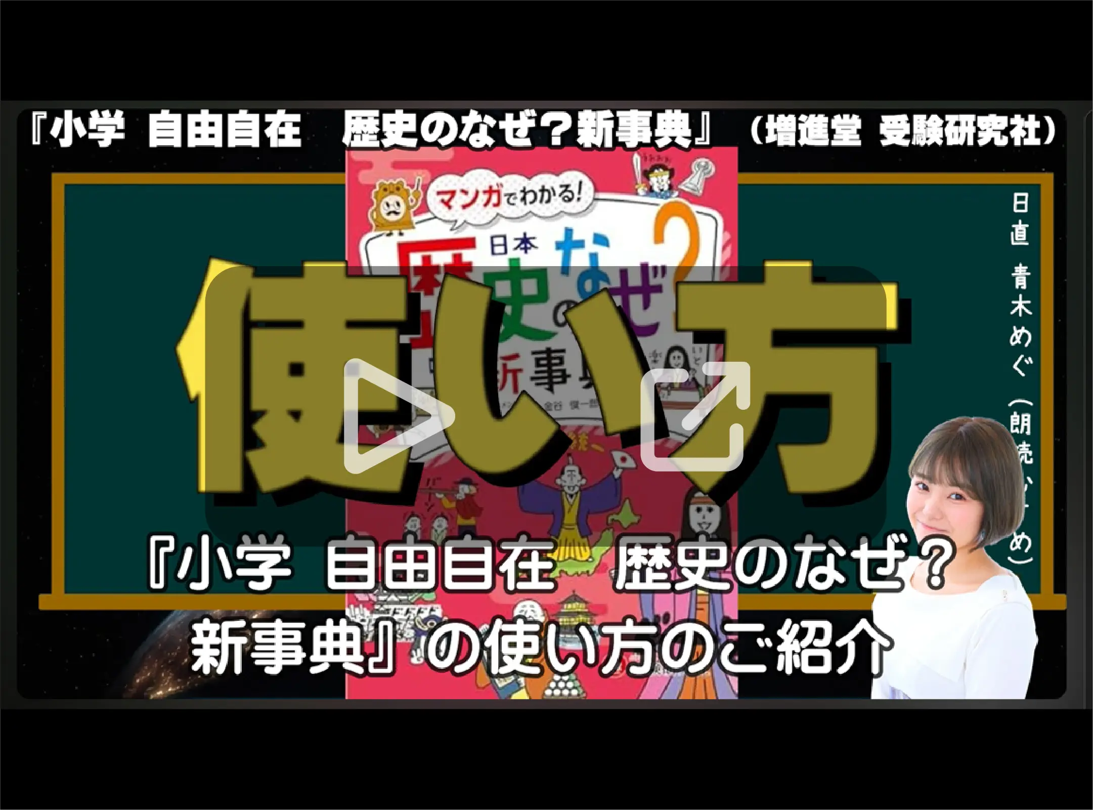 かなや放送と朗読むすめ