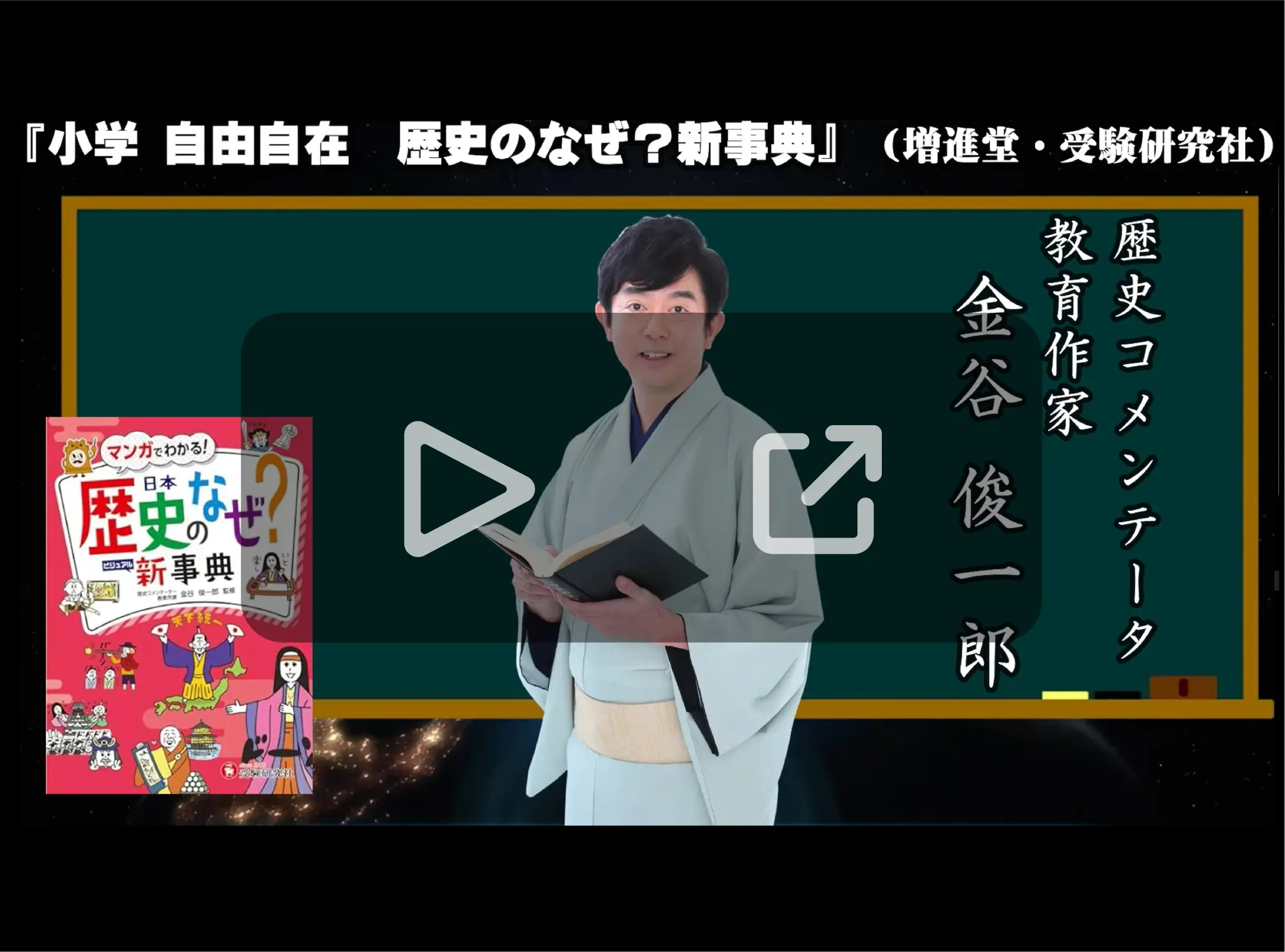 かなや放送と朗読むすめ