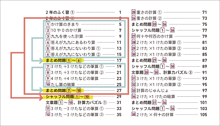 プレスリリース_素材-06.png