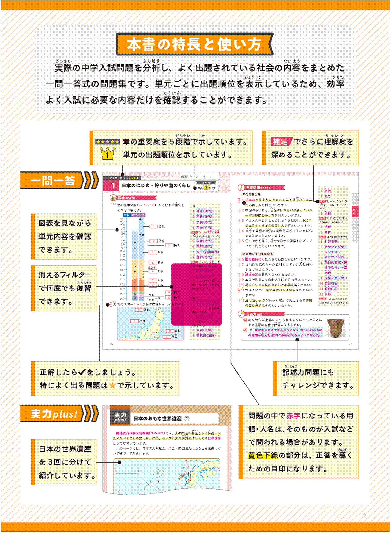 お知らせ｜馬のマークの増進堂・受験研究社