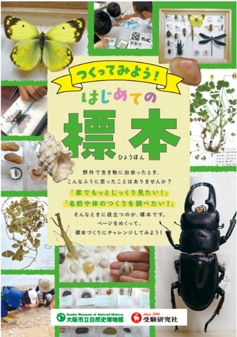 お知らせ｜馬のマークの増進堂・受験研究社