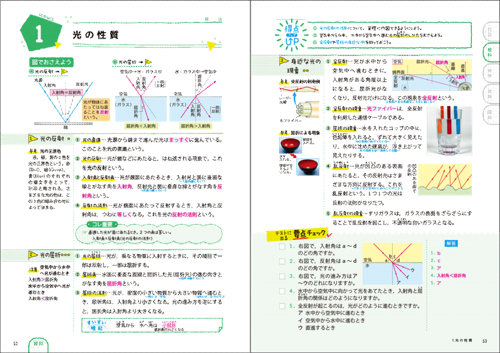 image003.gif