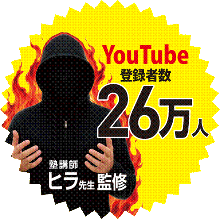 お知らせ｜馬のマークの増進堂・受験研究社
