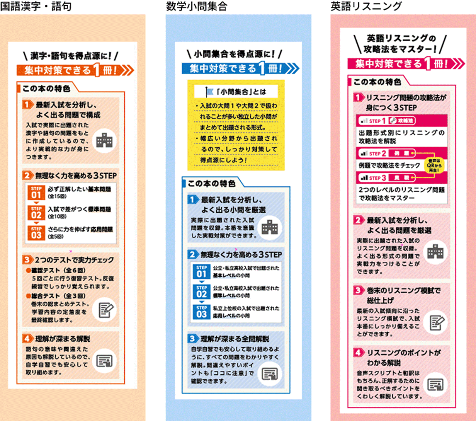 お知らせ｜馬のマークの増進堂・受験研究社