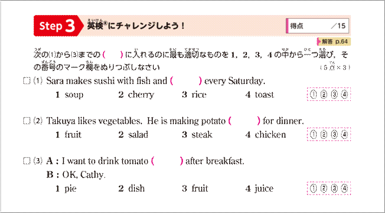お知らせ｜馬のマークの増進堂・受験研究社