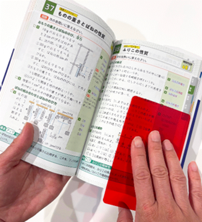 お知らせ｜馬のマークの増進堂・受験研究社