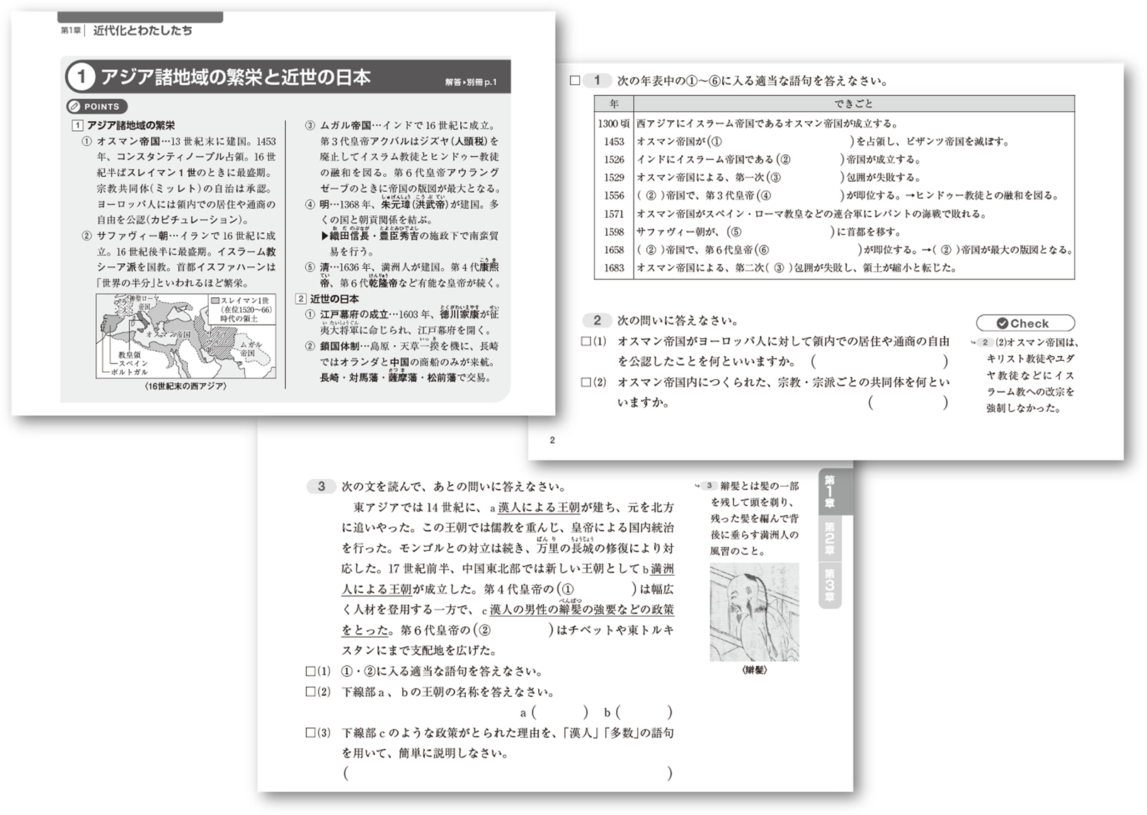 お知らせ｜馬のマークの増進堂・受験研究社