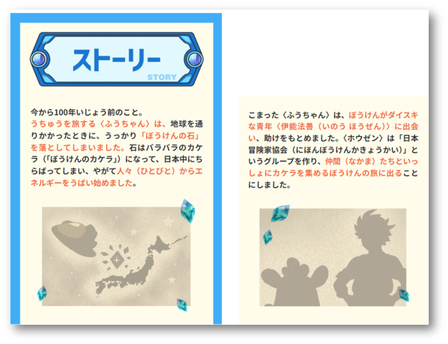 25_PR0918_003a_s.png