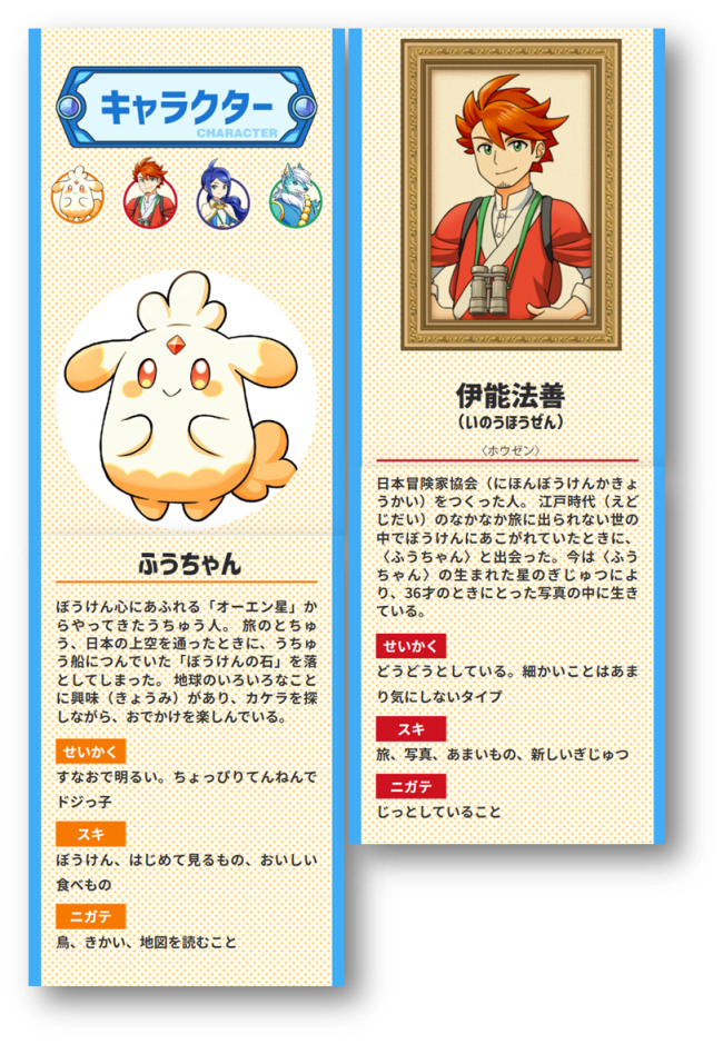 25_PR0918_009a_s.png