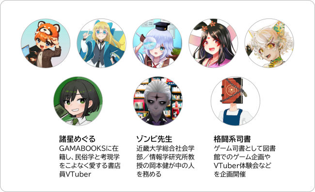 PJ_JJV_main003_s.png