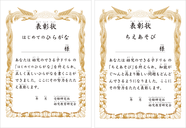 PR0301_000_1.png
