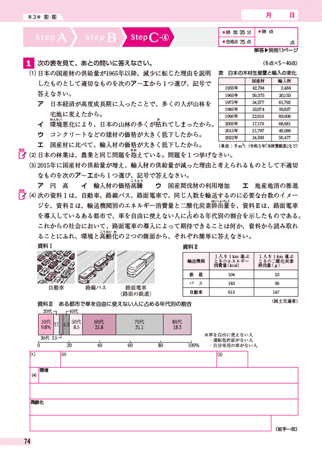 PR25_0306_004_s.png