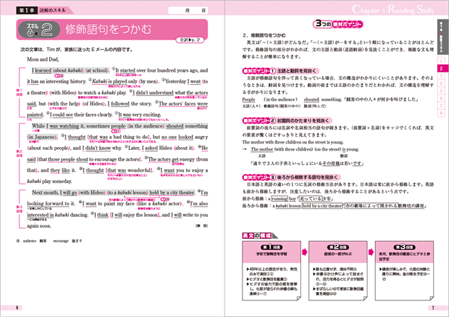 PR25_0306_007_s.png