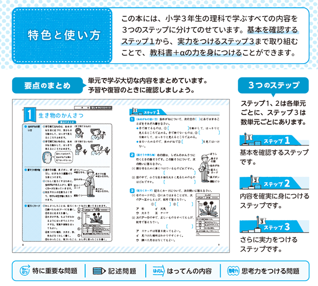 PR25_0313_001_s.png
