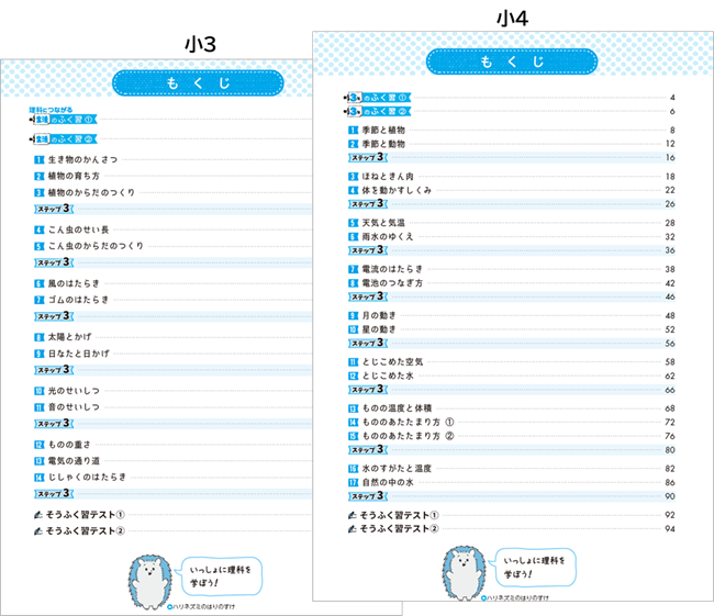 PR25_0313_003_s.png