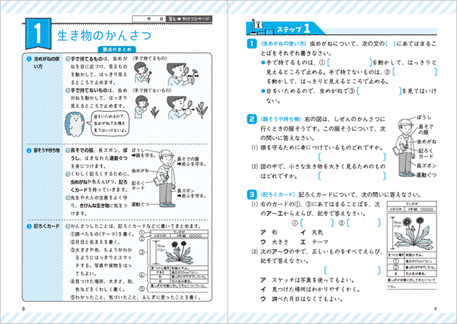 PR25_0313_004_s.png