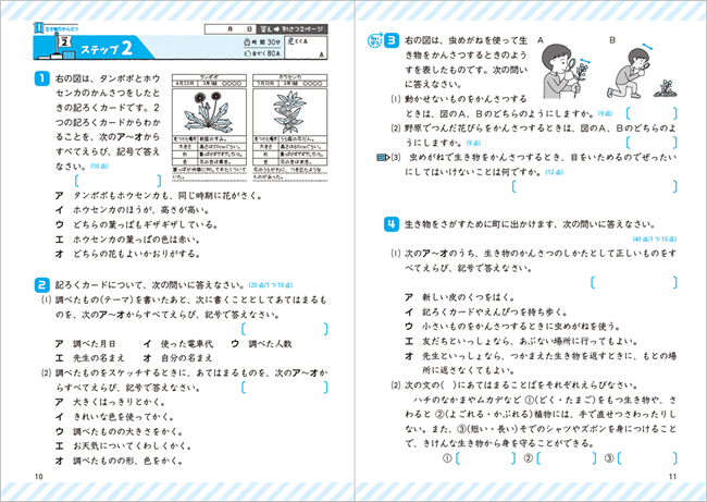 PR25_0313_005_s.png