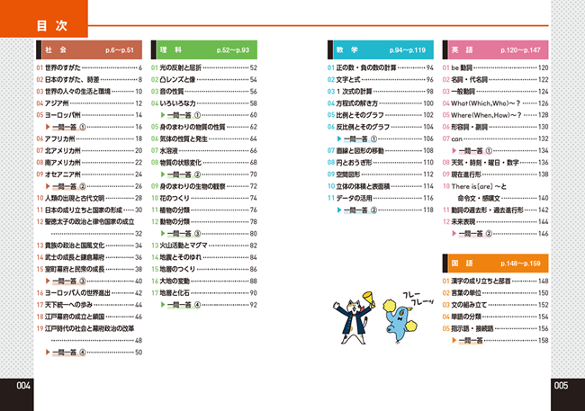 PR25_0319_008_s.png