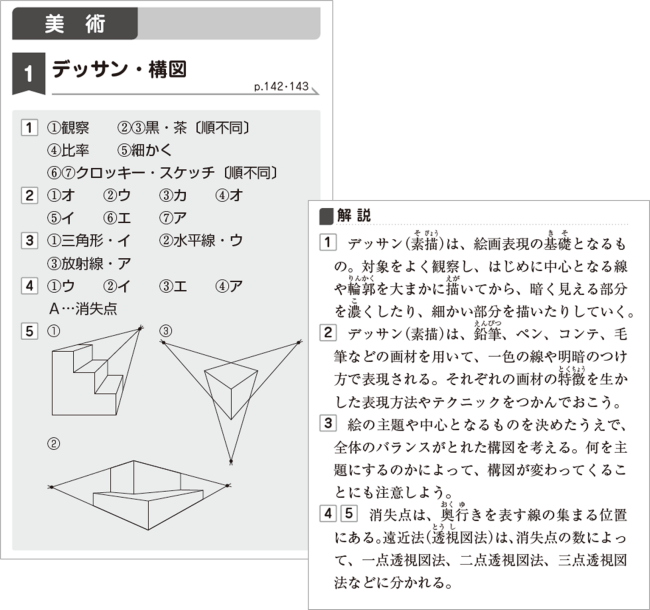 PR25_0514_005_s.png