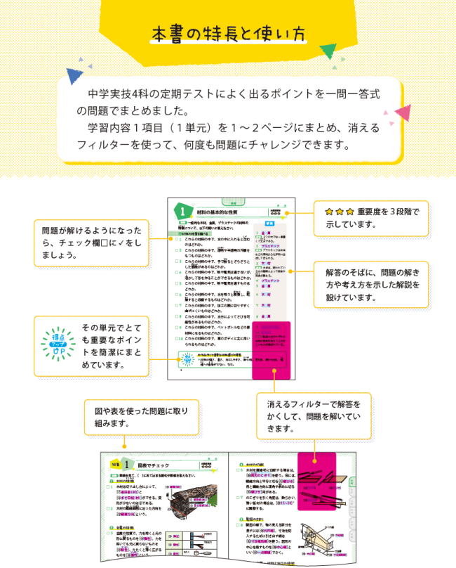 PR25_0514_006_s.png