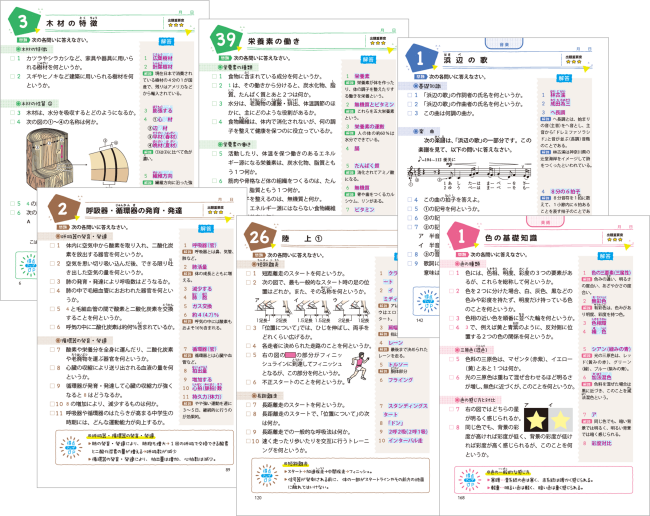PR25_0514_007_s.png