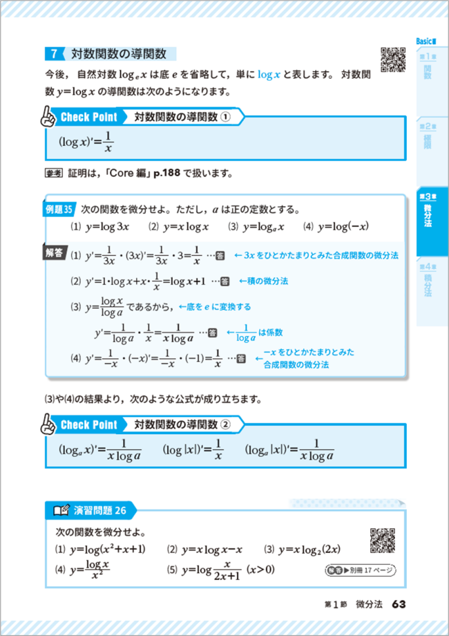 PR25_0515_003_s.png