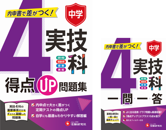 PR25_0515_main001_s.png