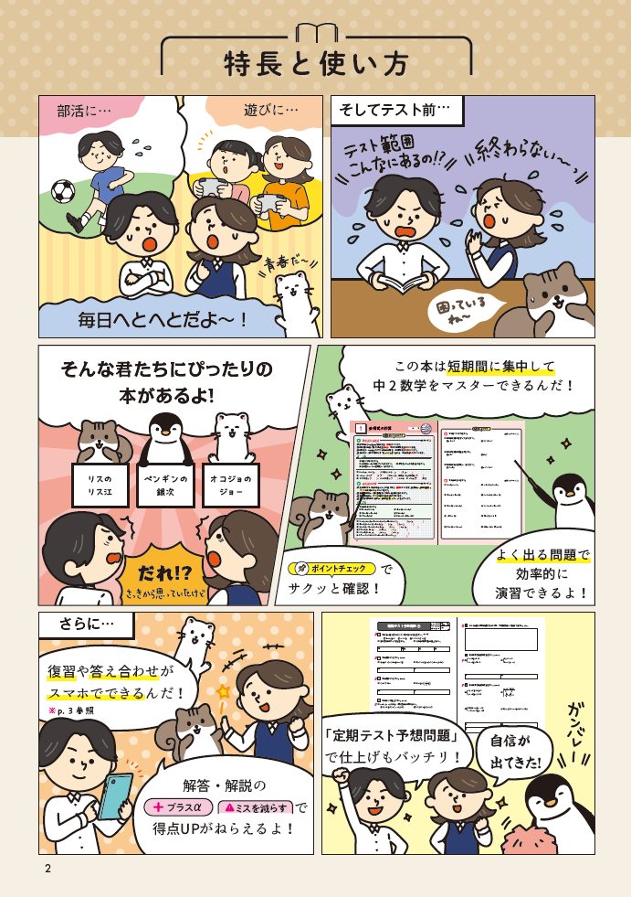 PR25_0612_002.png
