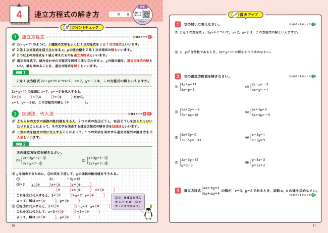 PR25_0612_004_s.png