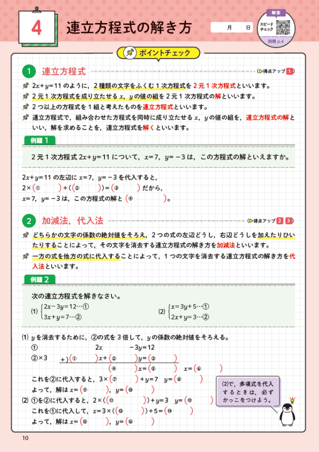 PR25_0612_005_s.png