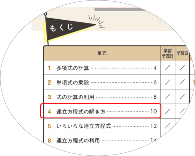 PR25_0612_006_s.png