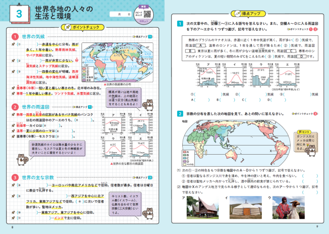 PR25_0612_007_s.png