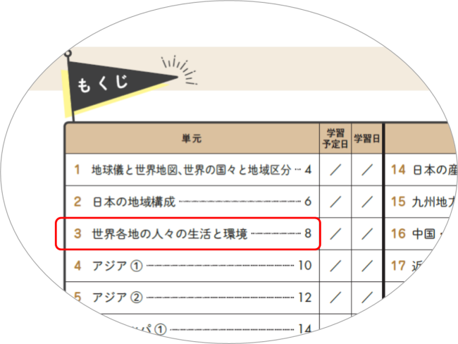 PR25_0612_008_s.png